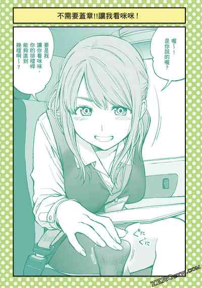 第50頁圖