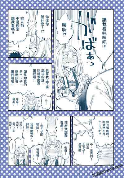 第82頁圖
