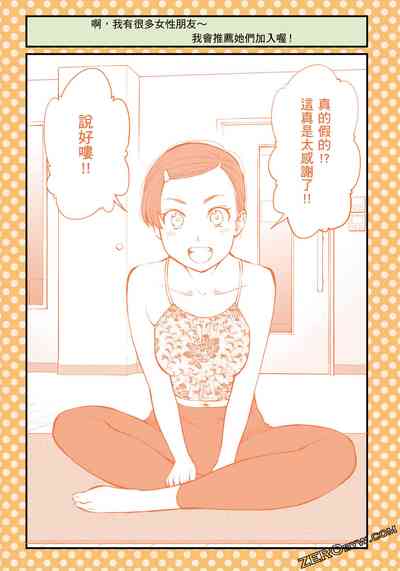 第86頁圖