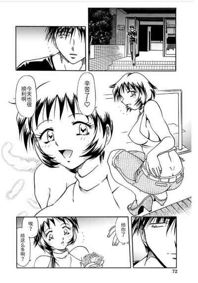 第74页图