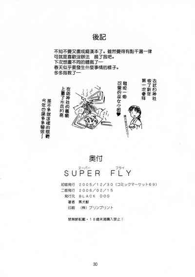 第30頁圖
