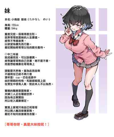 第74页图