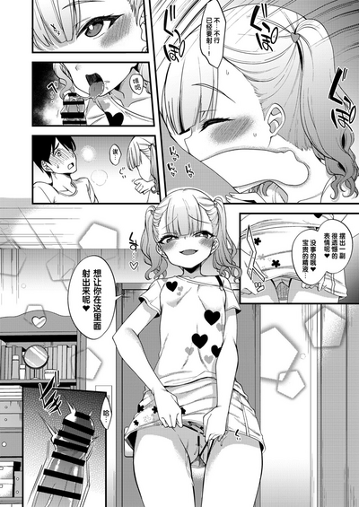 第6頁圖