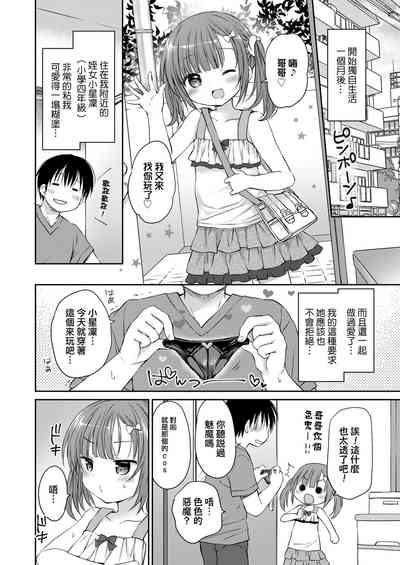 第2页图