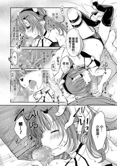 第6页图