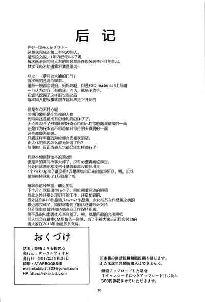 第30页图