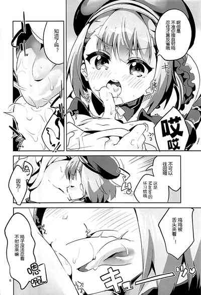 第6页图