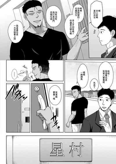 第2页图