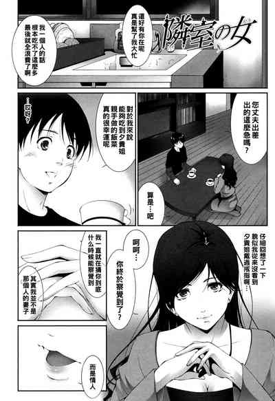 第2页图
