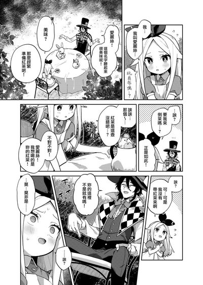 第18頁圖