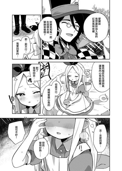 第22頁圖