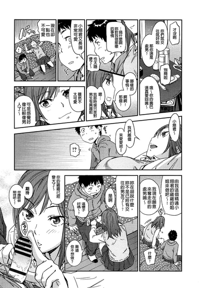 第62頁圖