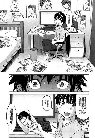 第86頁圖