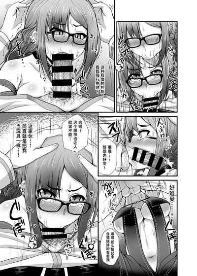 第6頁圖