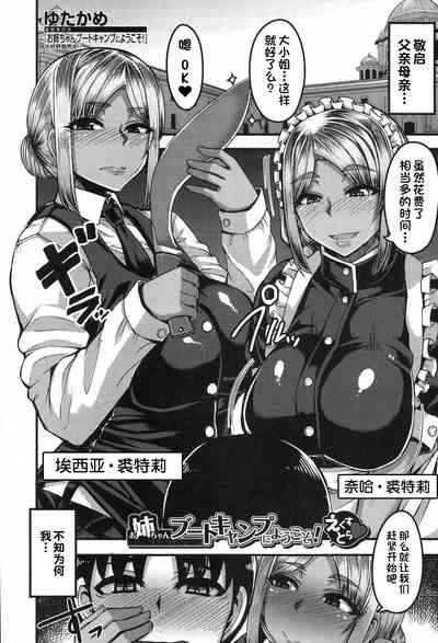 第2页图