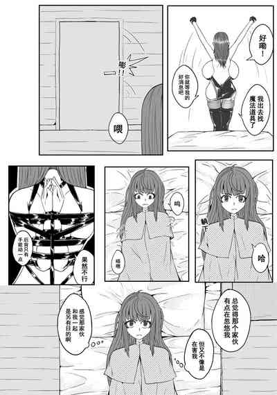 第106頁 封面 - HaSM.cc