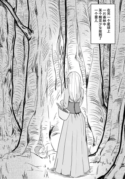 第10頁 封面 - HaSM.cc