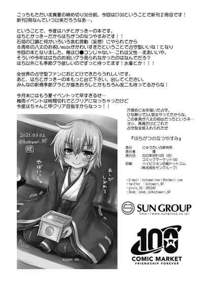第18页图
