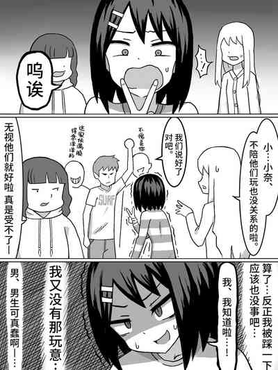 第6頁 封面 - HaSM.cc