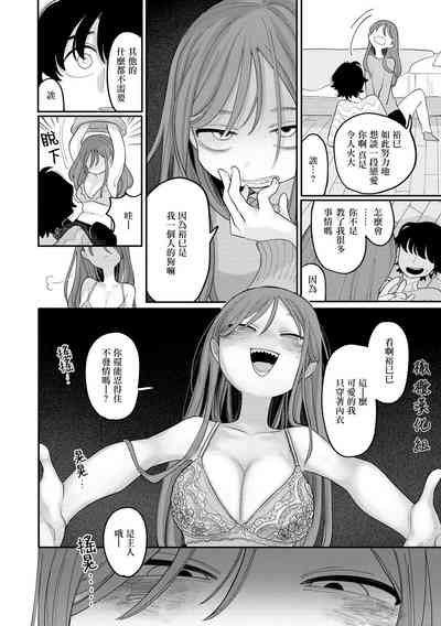 第10页图
