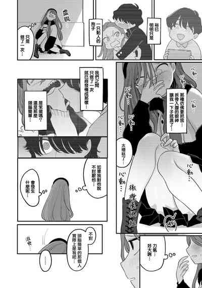 第6页图
