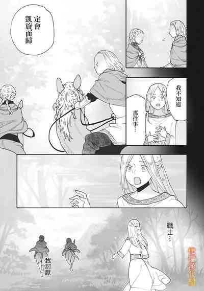 第110页图