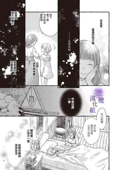 第106頁圖