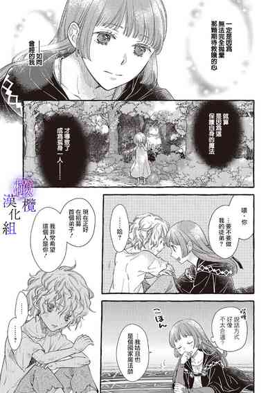 第90頁圖