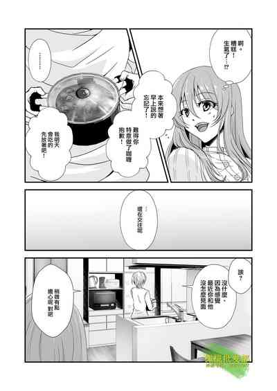 第10页图