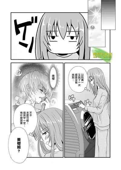 第26页图