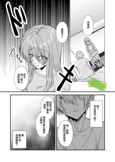 第38页图