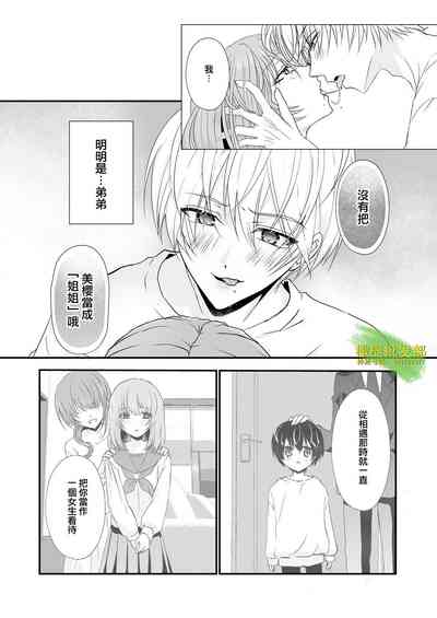 第54页图