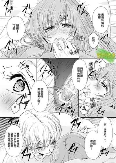 第74页图