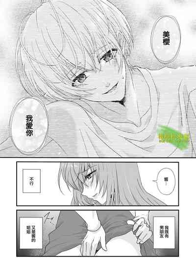 第86页图