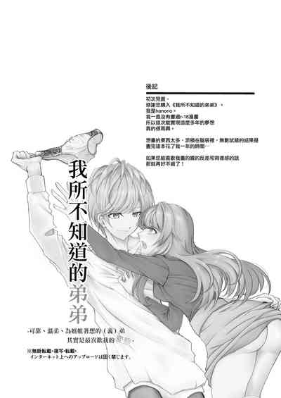 第90页图