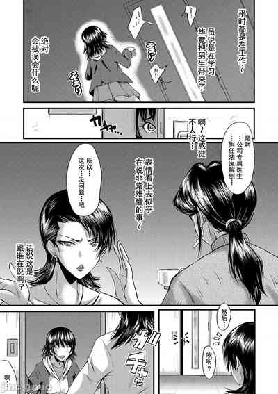 第10页图