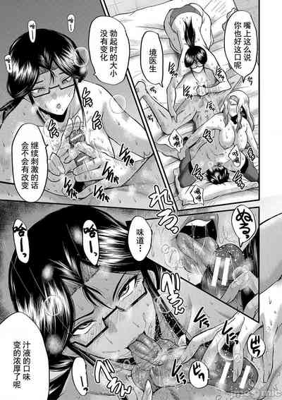 第38页图