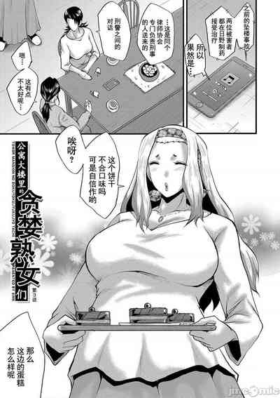 第54页图
