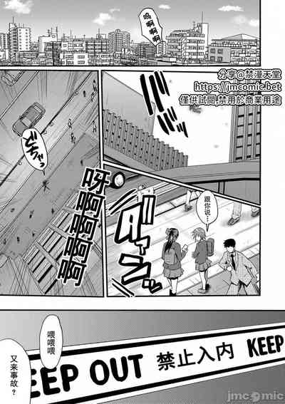第6页图