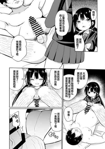 第6頁圖