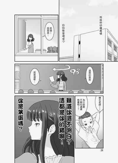 第26頁圖