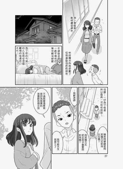 第74頁圖