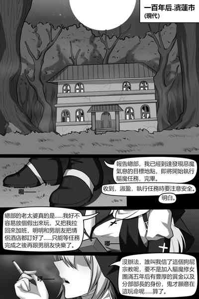 第2頁 封面 - HaSM.cc