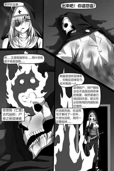 第6頁 封面 - HaSM.cc