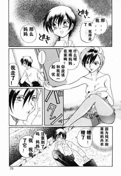 第6页图