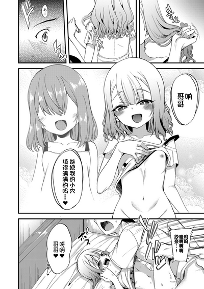 第30頁圖
