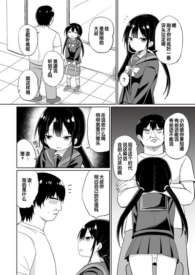 第38頁圖