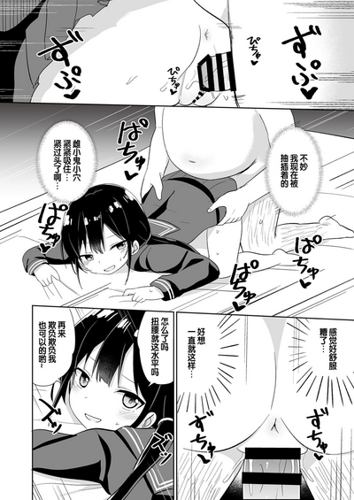 第50頁圖