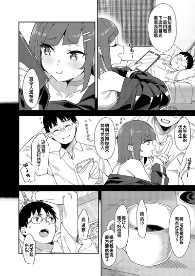 第6頁圖