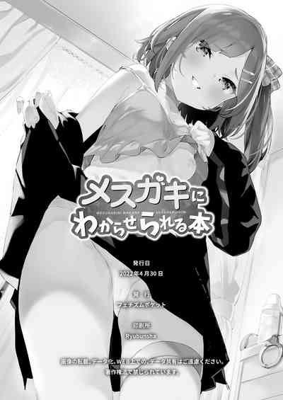 第70頁圖